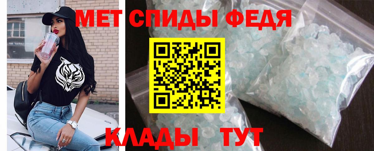 Амфетамин 97%  Вход с VPN  Мценск 