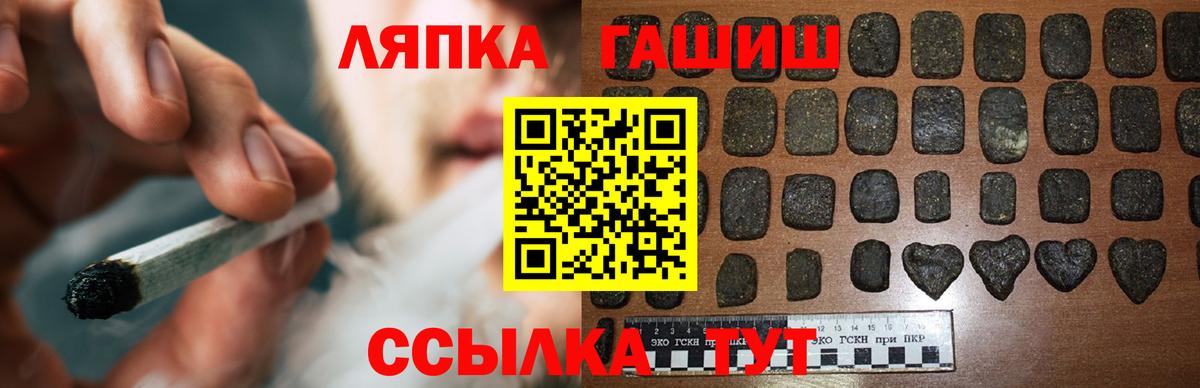 купить наркотик  Вход с VPN  Гашиш хэш  Мценск  Гашиш hashish  ГАШ 