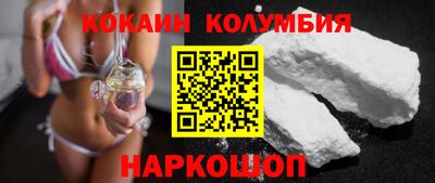 скорость Будённовск