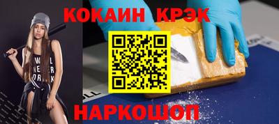 скорость Будённовск