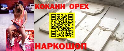 ALPHA-PVP Бугуруслан