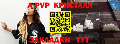 сатива Бузулук