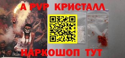 ALPHA-PVP Бугуруслан
