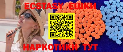 ALPHA-PVP Бугуруслан