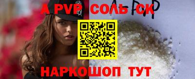 сатива Бузулук