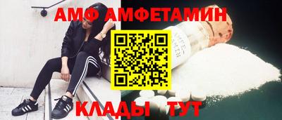 сатива Бузулук
