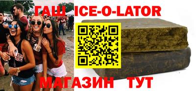 скорость Будённовск