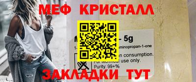 сатива Бузулук