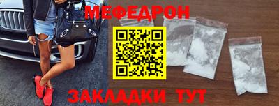ALPHA-PVP Бугуруслан