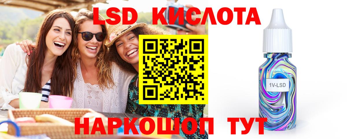 mega ссылки  LSD-25 экстази ecstasy  Вход с VPN  Лсд 25 экстази  ЛСД экстази ecstasy  Мценск 