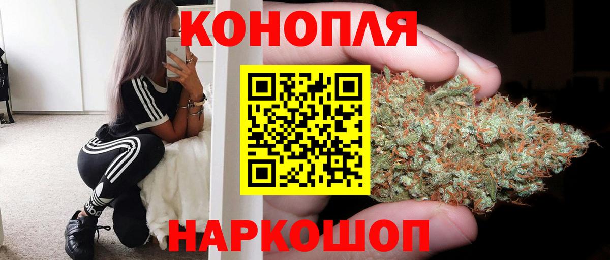 Мценск  Шишки марихуана семена  Канабис LSD WEED  Канабис семена  Вход с VPN 